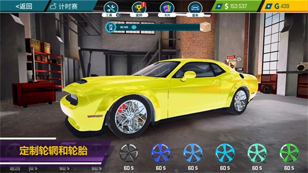 汽車修理工模擬器手機版圖2