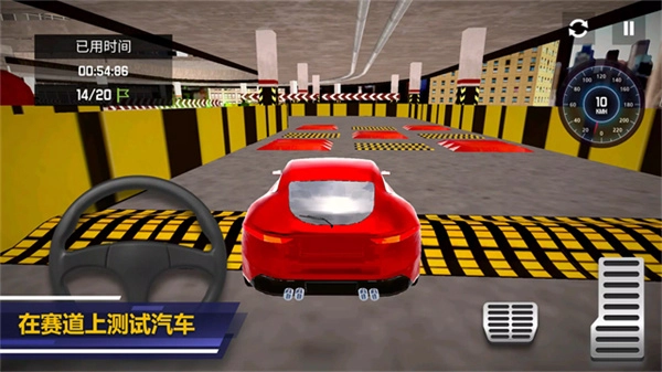汽車修理工模擬器手機版圖4