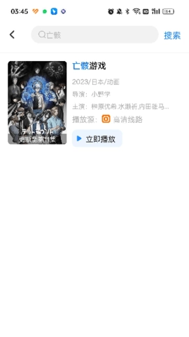 哚哚影视TV版图1