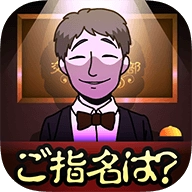 微笑交际俱乐部汉化版