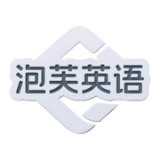 泡芙英语最新版