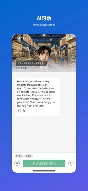 泡芙英语最新版图1