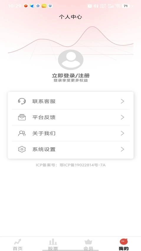 中观量投图1