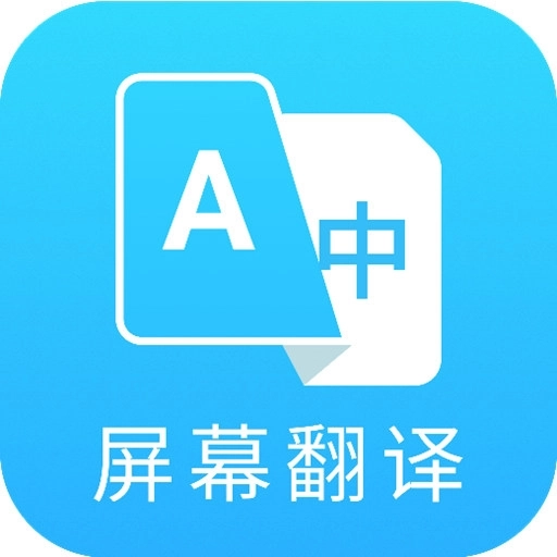 芒果游戲翻譯器免費(fèi)版