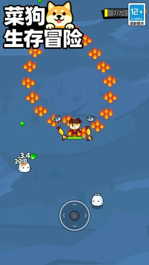 菜狗生存冒险游戏最新下载