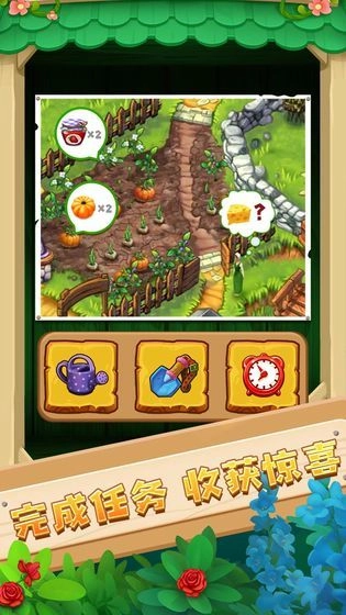 梦幻萌消团1