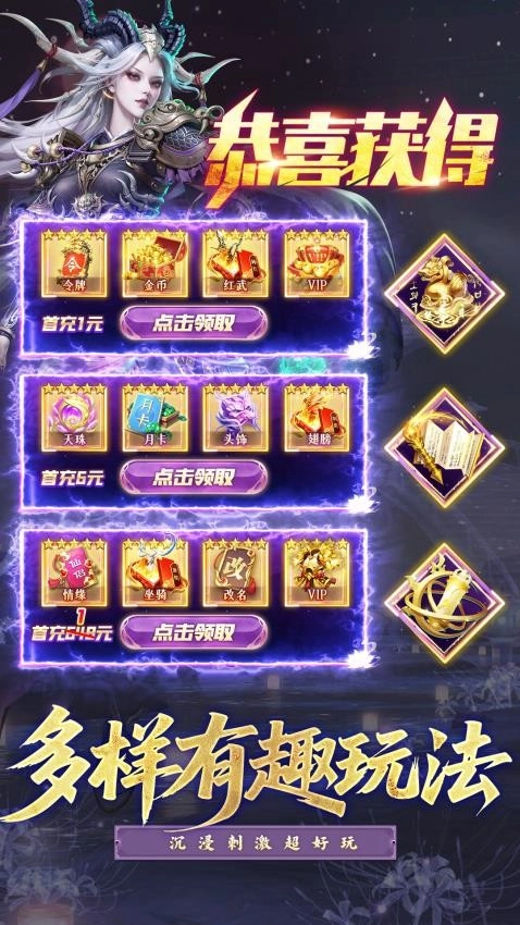 聊斋搜灵录(3)
