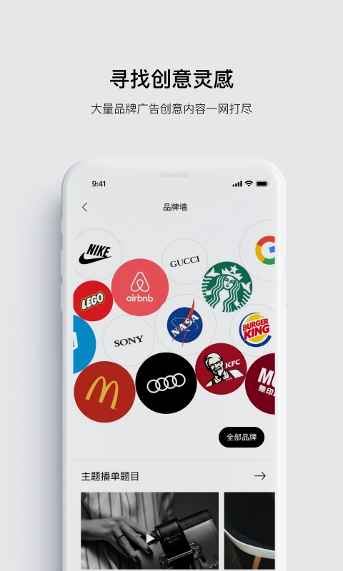 开眼 
