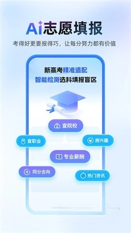 作业帮图4