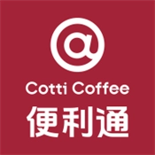 库迪便利通正版