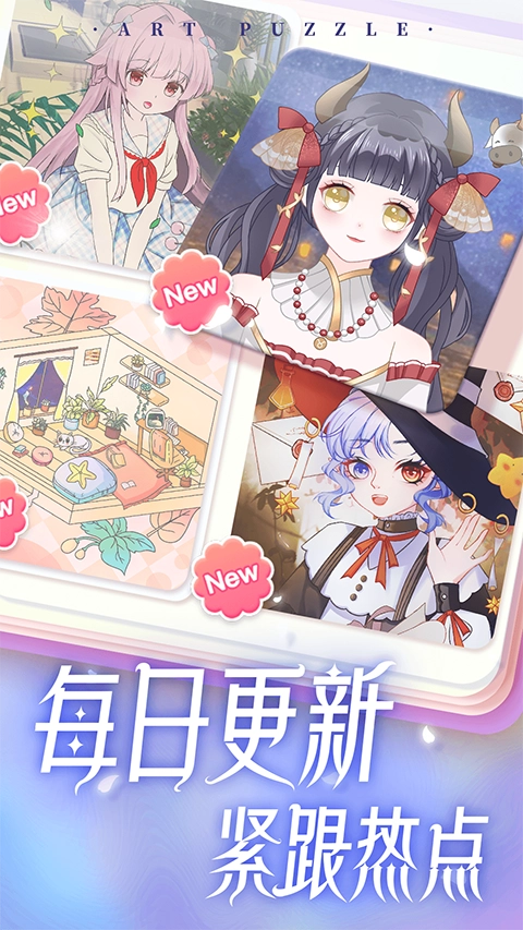 艺术贴贴最新版图4