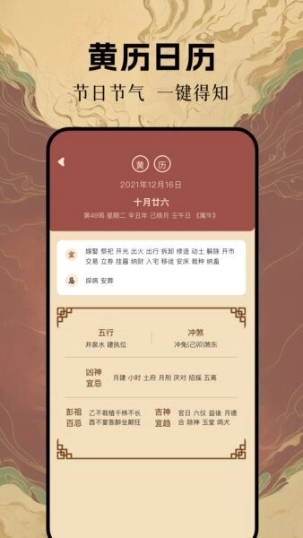 局王解梦正版