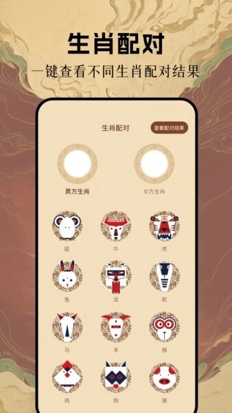 局王解梦正版