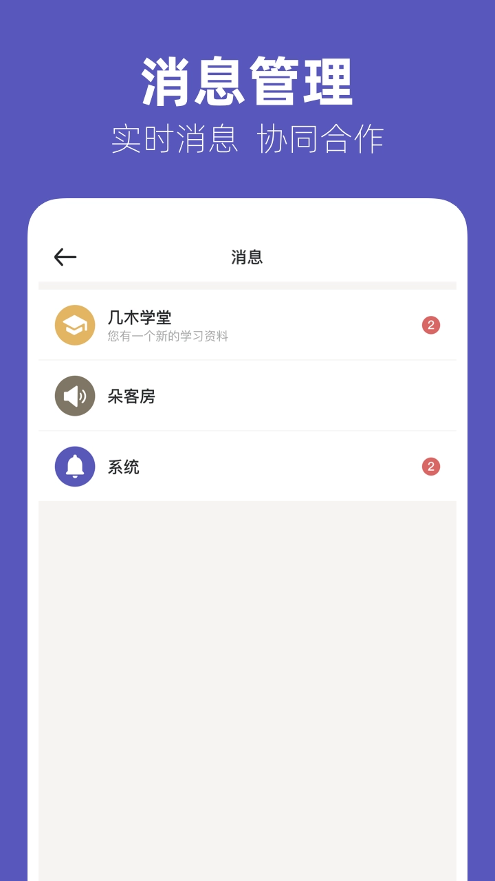几木里图3