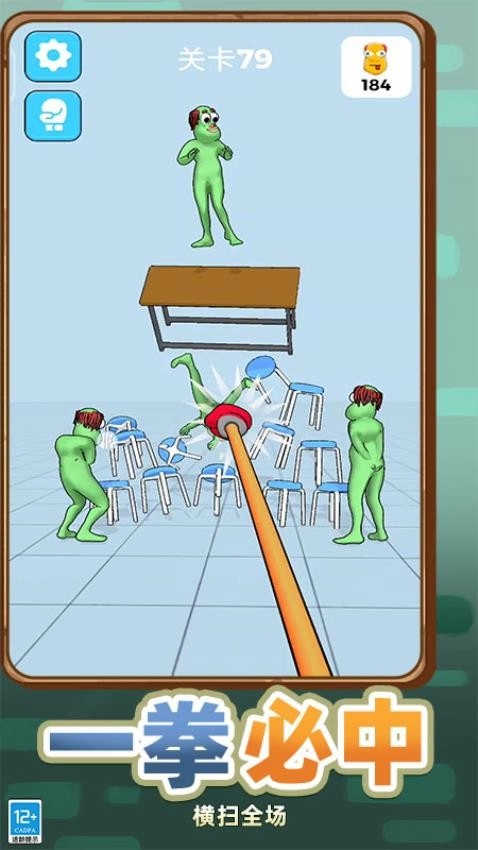 小子你别作手机版图1