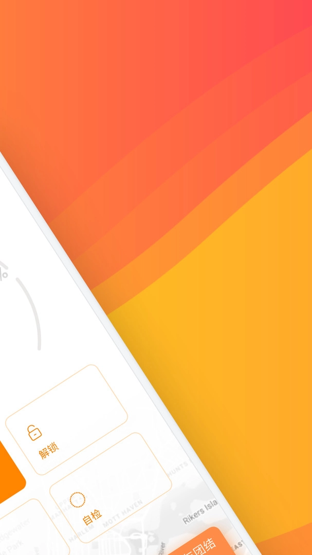 雅迪智行安装 图2