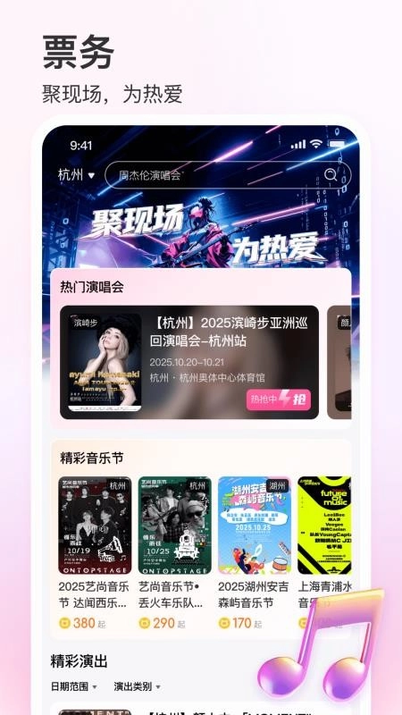 彩虹巢图2