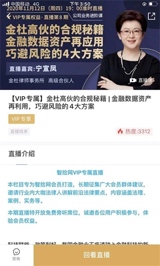 智拾图1