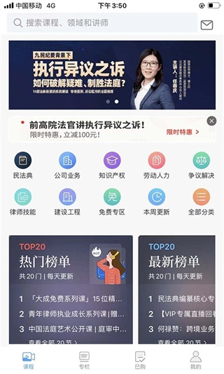 智拾图3