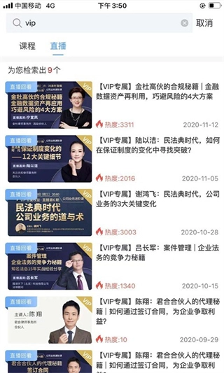 智拾图2