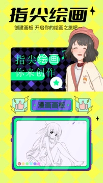 云漫图2