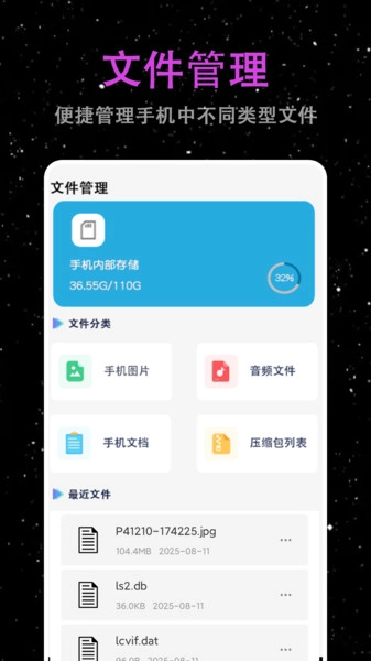 梨花视频播放器图1
