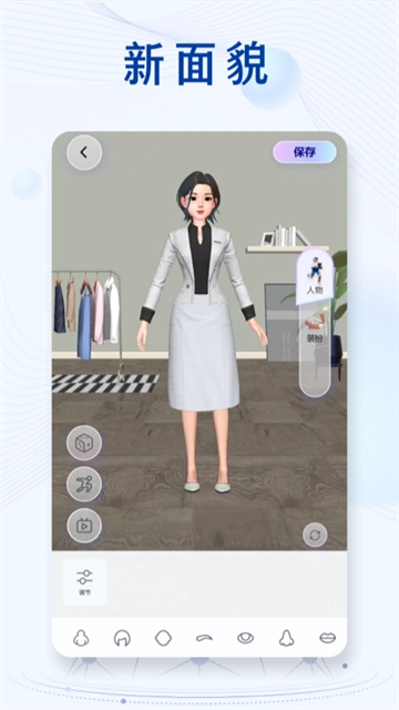 新华社青春版图1