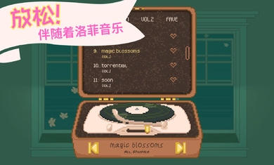 窗边花园中文版3