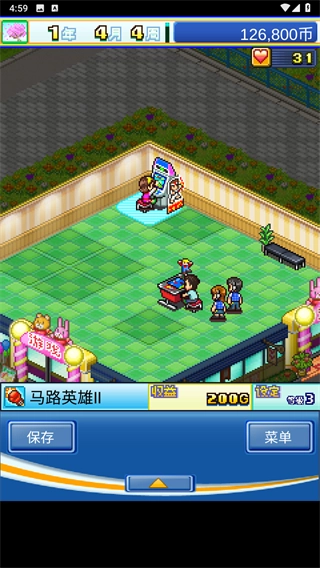 游戏厅物语加强版