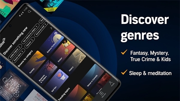 Audible  图3
