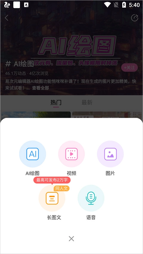 易次元
