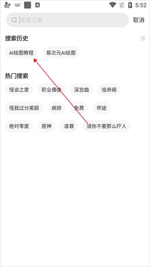 易次元