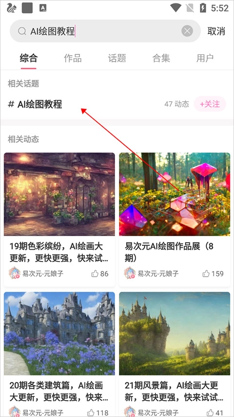 易次元