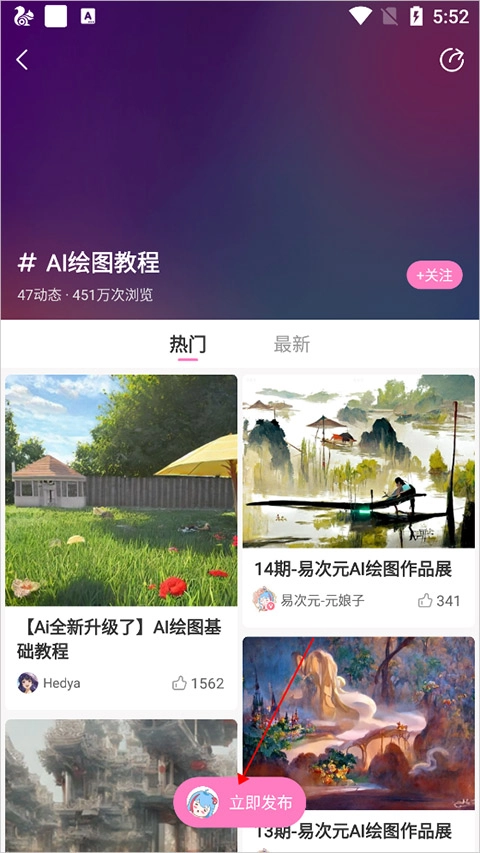 易次元