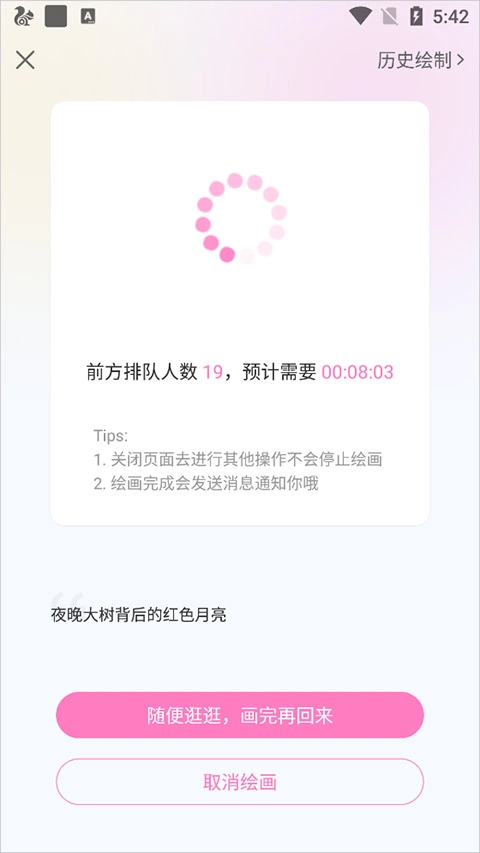 易次元