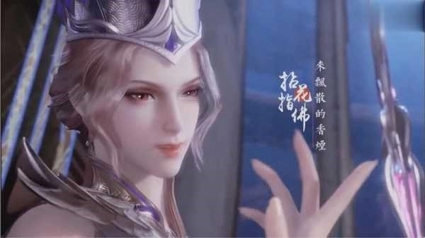 斗罗传说冷狐版