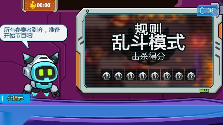 太空饥饿大逃杀内购版