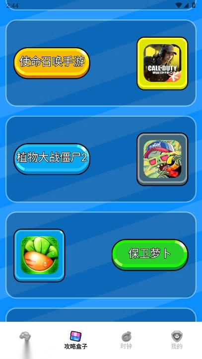 奇游社正版