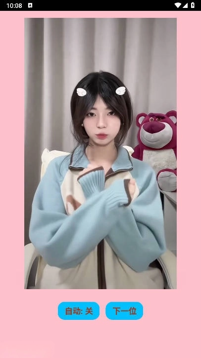 宁靖盒子最新版3