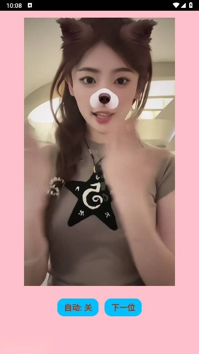 宁靖盒子最新版4