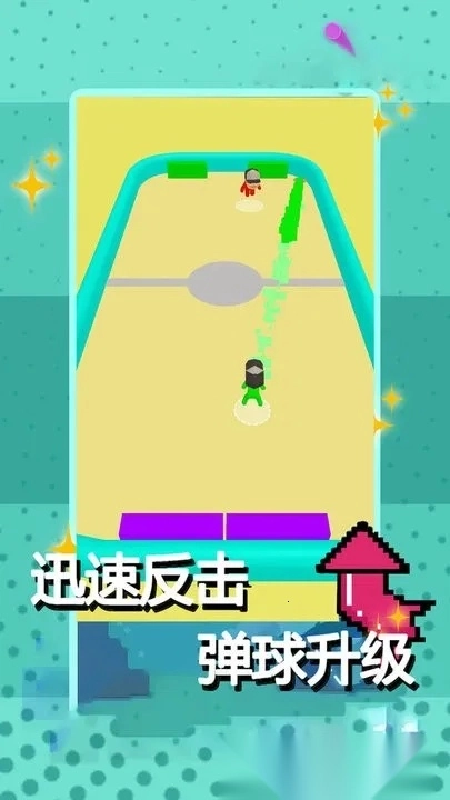 弹球王者物理达人最新安卓版