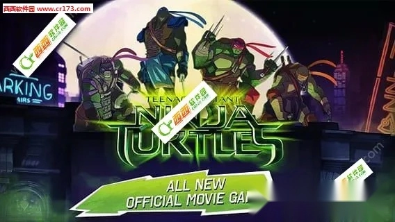 忍者神龟2(忍者神龟游戏)  安卓版(1)