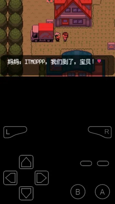 口袋妖怪 绿宝石美化蓝本beta2026最新版