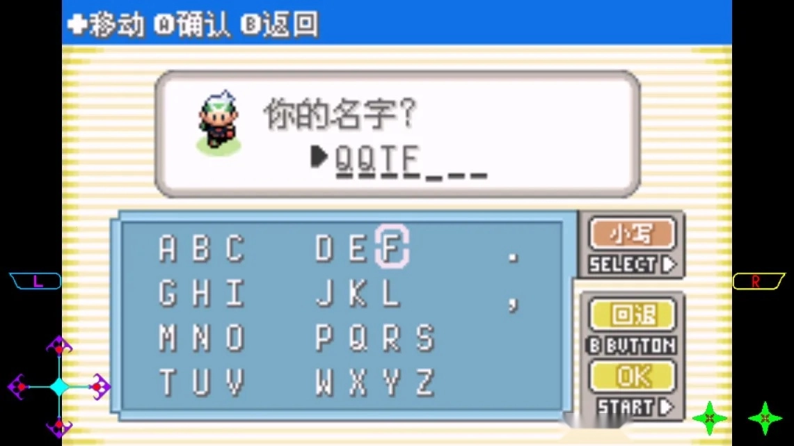 口袋妖怪 绿宝石美化蓝本beta2026最新版