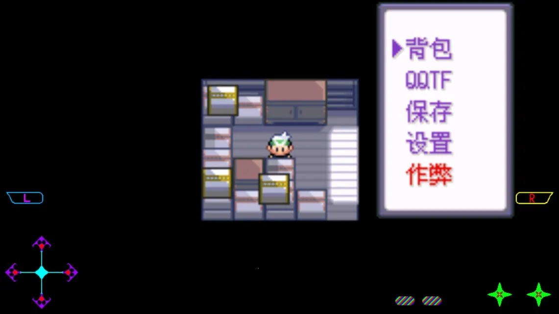 口袋妖怪 绿宝石美化蓝本beta2026最新版