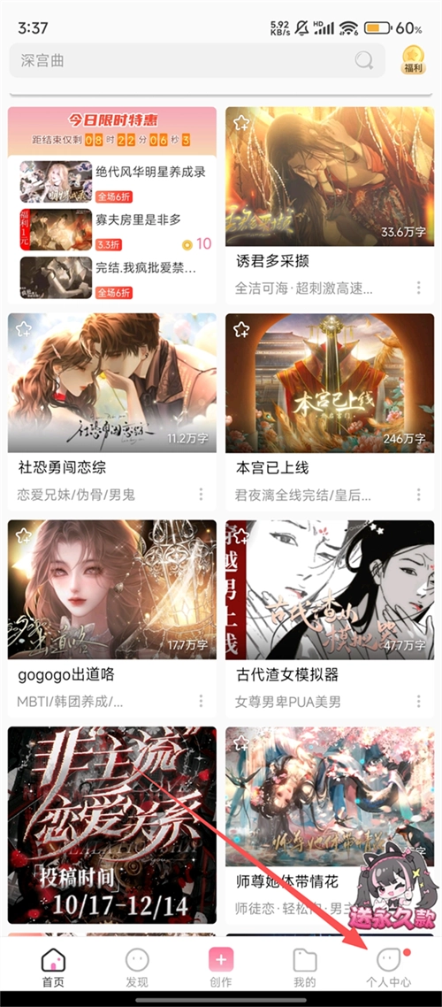 易次元
