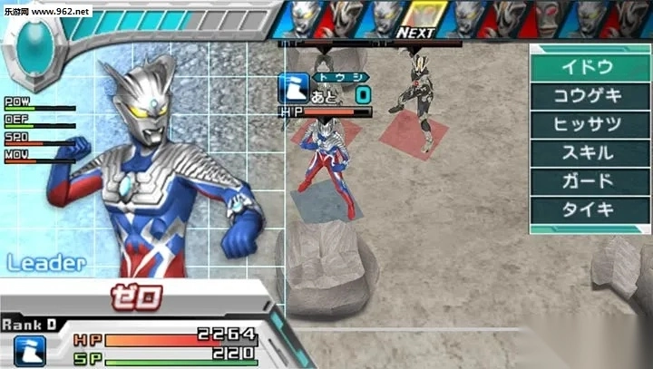 奥特曼全明星编年史2026最新版(2)