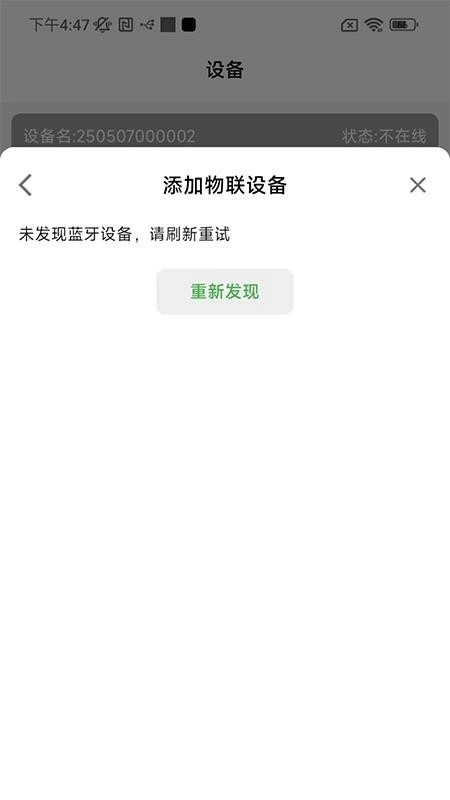 安燃居最新版图2