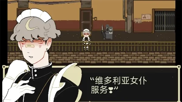 了不起的女仆(女仆解谜游)  安卓版