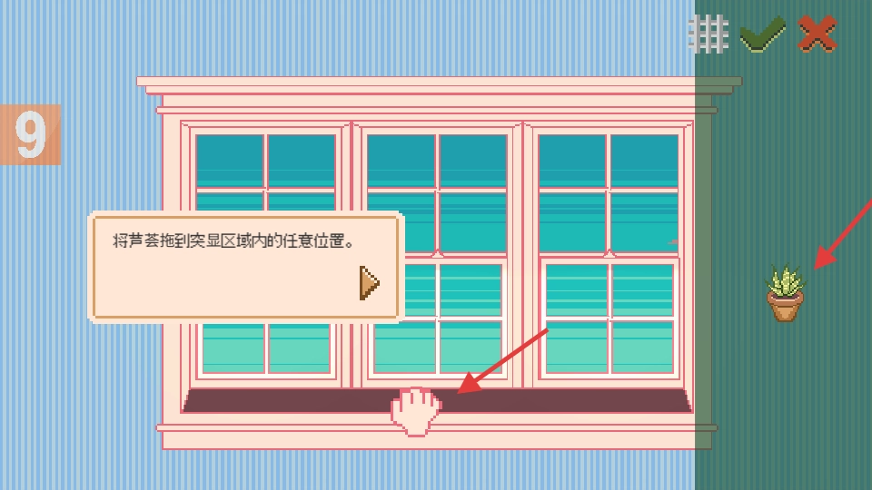 窗边花园中文版手机下载